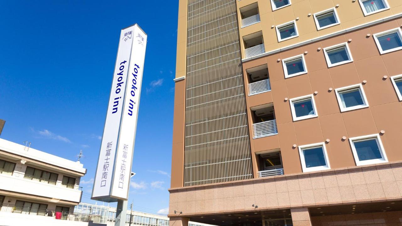 Toyoko Inn Shin-Fuji-Eki Minami-Guchi Fuji  Exteriör bild