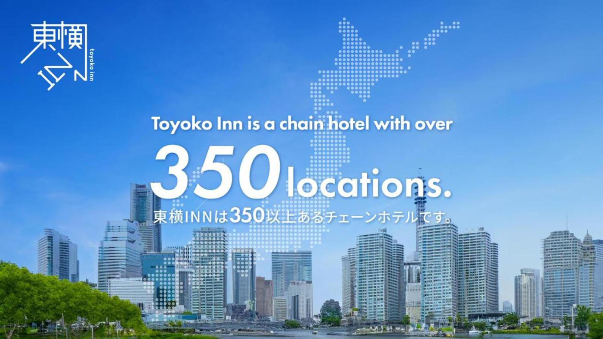 Toyoko Inn Shin-Fuji-Eki Minami-Guchi Fuji  Exteriör bild